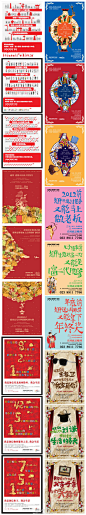 协信品牌 微博稿 1-6季 ，上海博加出品。