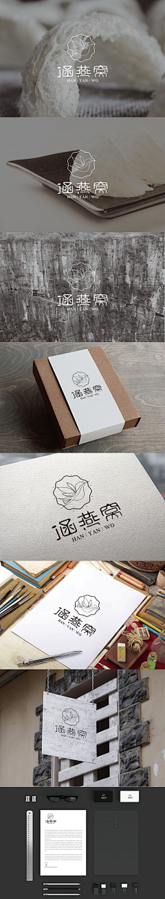 慧-子采集到燕窝的包装设计
