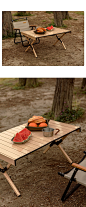 山之客Mountainhiker露营户外折叠桌子自然铝合金蛋卷桌便携野餐-tmall.com天猫