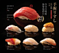日本料理烧鸟菜单