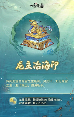 王家小二采集到游戏ui 