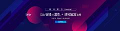 乔²采集到app模块控件—banner