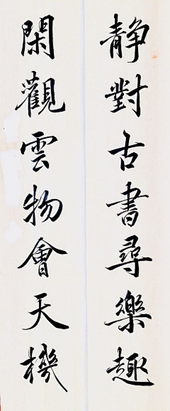 design-z采集到书画  + 水墨