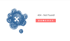 _竹子姑娘采集到404页面