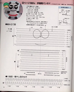 Cmg1968采集到肉丁网传统手工