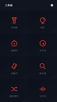 辛集采集到★UI【车载/手机主题】