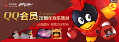 JeasonQ采集到Banner | 轮播图