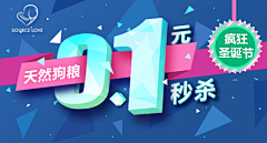 小秀君采集到banner