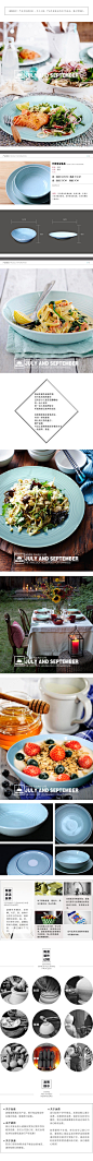 家用骨瓷餐具套装 2016新品天青色碗碟盘子 创意瓷器礼品沙拉碗-淘宝网