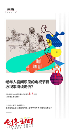 谁说我活的没创意采集到园林-房产价值