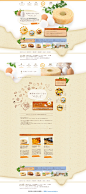 日本TAMAGOFAMILY鸡蛋系列蛋糕店酷站 - 微设计_WEBUI_创意网站_网页配色_交互设计_网页设计欣赏_网页界面_网页设计