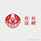 春秋锦鲤Logo设计