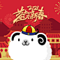 2018 CPS ICON Project SEASON Spring Festival 春节头像