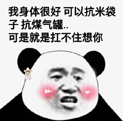 **8采集到表情