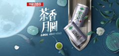 木讷的桃子采集到创意