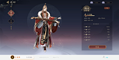 小金狮【UIZOO】采集到中国风界面【小金狮】