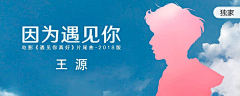 陶叁叁采集到banner