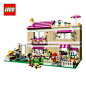 乐高 正品 LEGO 女孩系列 L3315 奥丽薇亚的房子 积木 早教 玩具