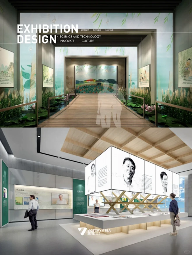 项目分享丨曹文轩文学馆·展厅设计