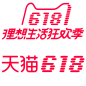 618logo