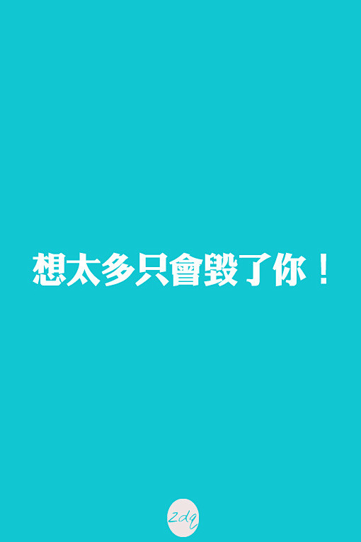 文字心情、iphone壁纸、手机壁纸、句...