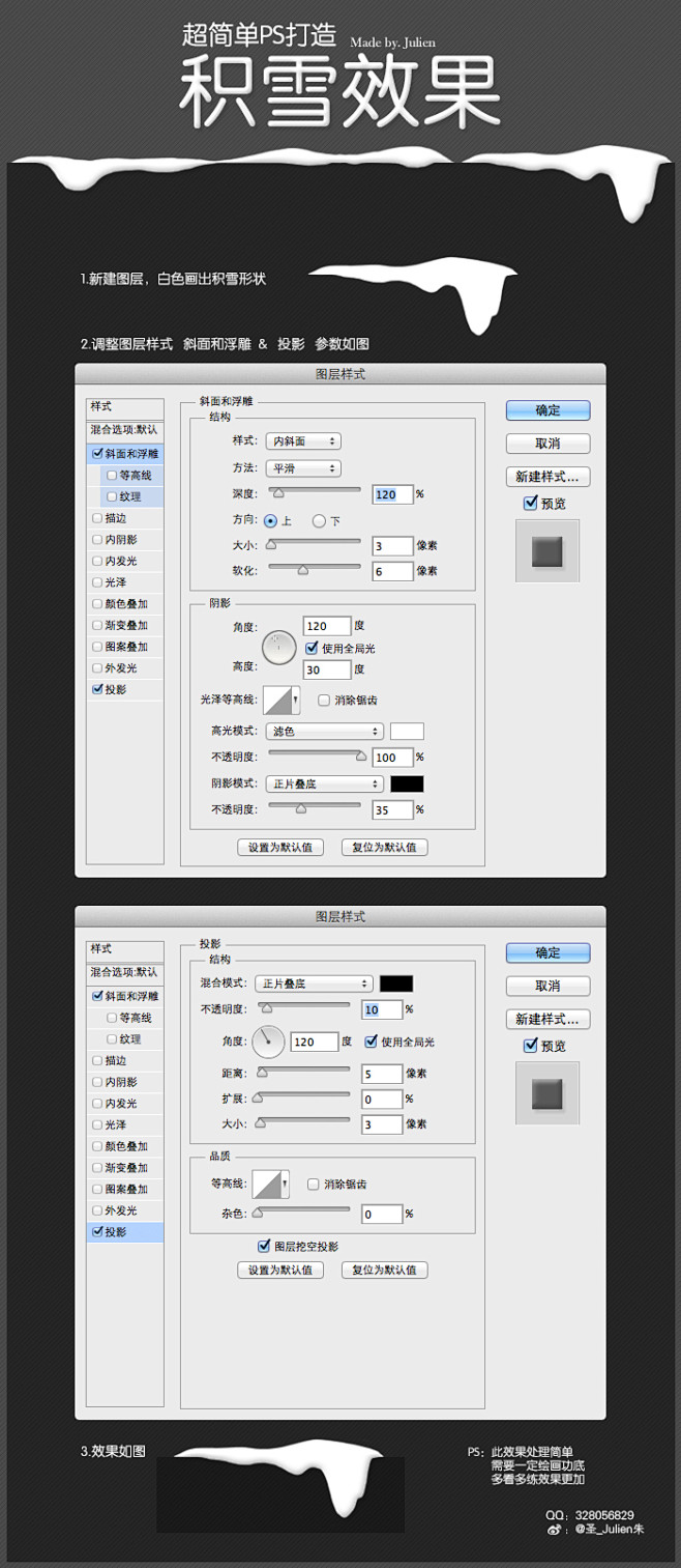 冬天来了.下雪了,学经验#腊八节#羊年抢...