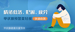 亲爱的那是童话丶采集到扁平banner