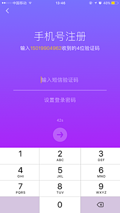 ZhuX采集到App.自己截图