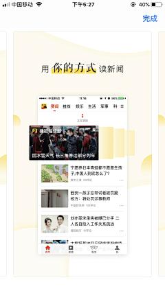 Hardenoneself采集到APP-推广图