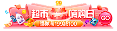 糖醋鲤鱼糖小姐采集到banner