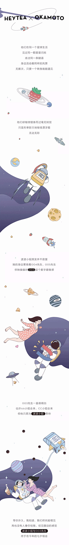 Lei-尚宅家饰采集到天使空白区域