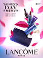 Promotion Key Visual For LANCOME : lancome promotion