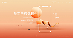 李李李李骚年采集到Web UI