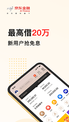 ╮慕然采集到APP|应用市场