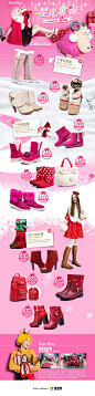 kiss kitty女鞋圣诞节专场，来源自黄蜂网http://woofeng.cn/