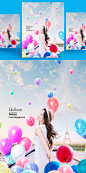 女生户外拍照多彩气球效果主题海报PSD模板Balloon posters template#ti219a15313 :