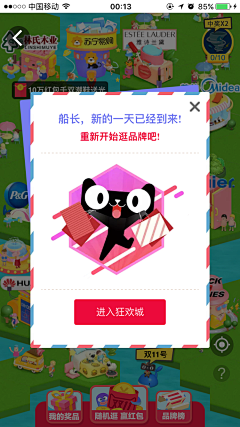 小L一LICO采集到小Banner、楼层图