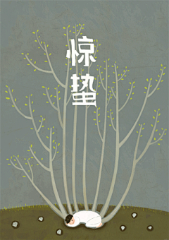 design2009采集到字体设计