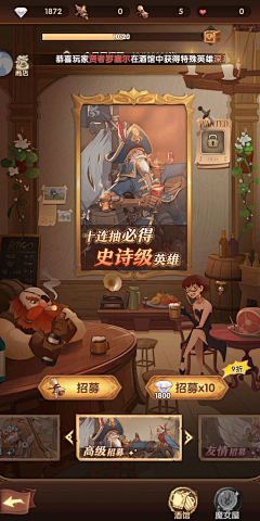 b_bandit采集到活动长图