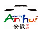 Anhui tourism logo 安徽旅游形象标识最终版发布 #采集大赛# #平面#