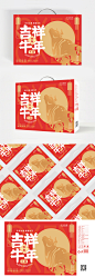 红色大气吉祥牛年大气图形食品礼盒包装设计