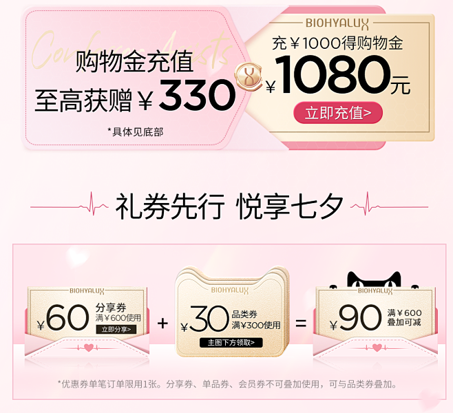 首页-润百颜旗舰店-天猫Tmall.co...