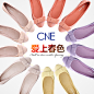 CNE 2016春新品女鞋纯色漆皮方头平底蝴蝶结女单鞋7M00202-tmall.com天猫