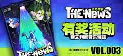 东海魔男逢克雷采集到banner——ACG