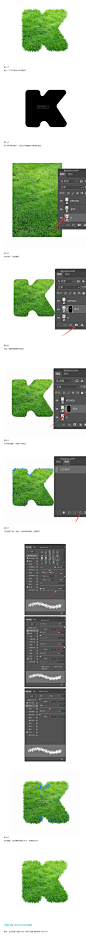 PS教程-3D立体草坪文字字体创意效果-课游视界（KEYOOU）