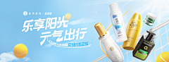 pakhobb采集到电商banner