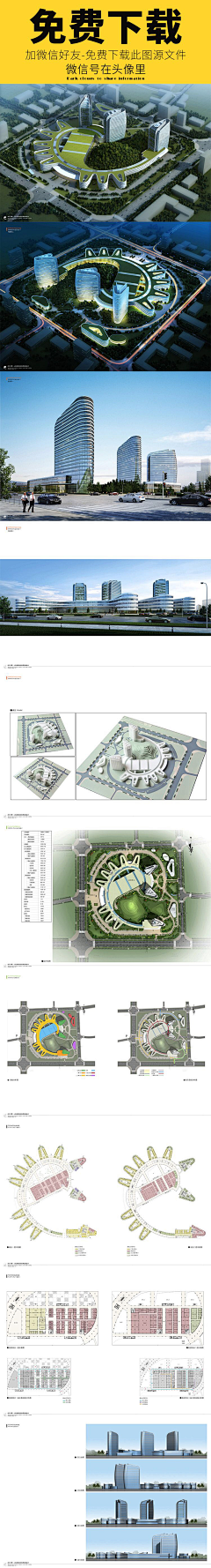 Seasophy采集到康养花园