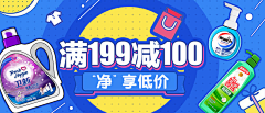 小小呱牛采集到banner