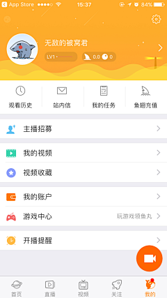 liukong采集到APP-我的/个人中心