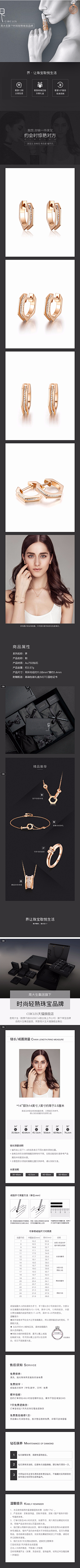 XXXXZY采集到jewellery